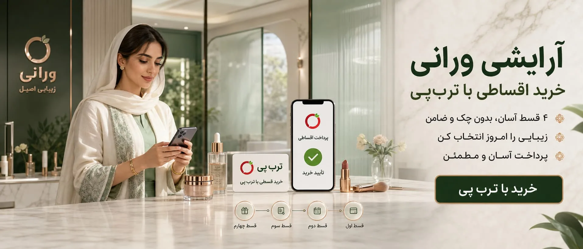 بنر شماره 3