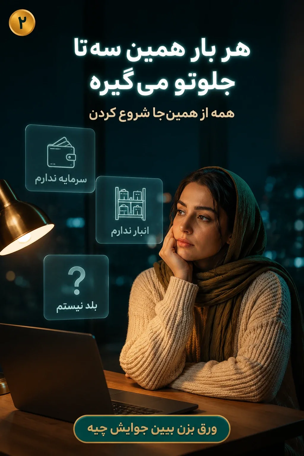نمایندگی
