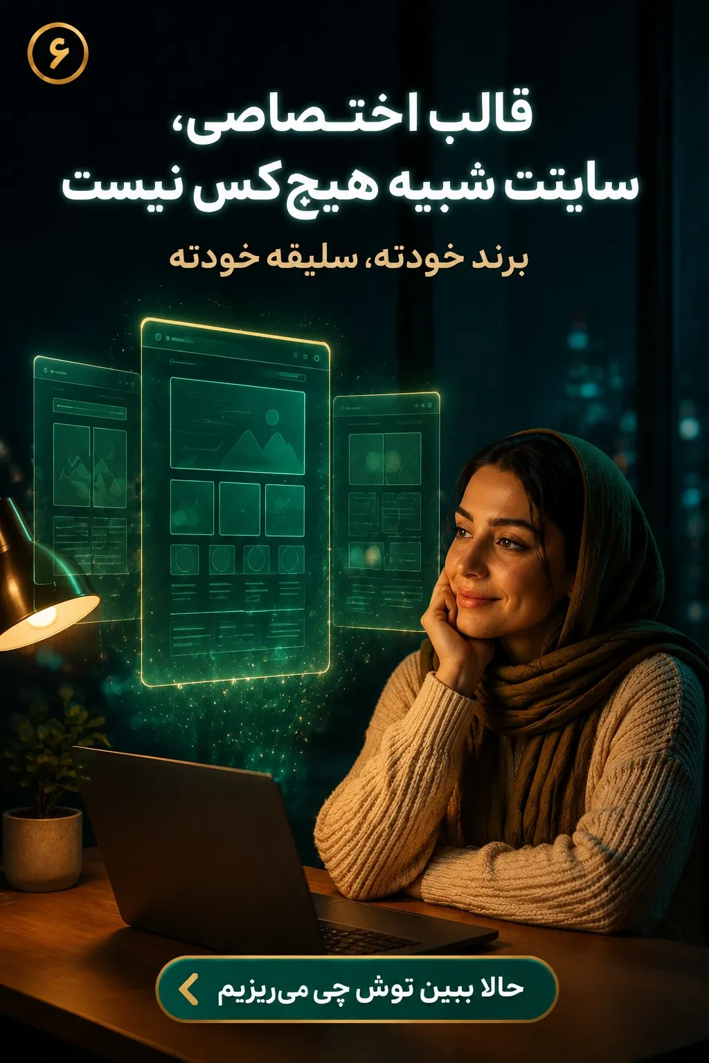 نمایندگی