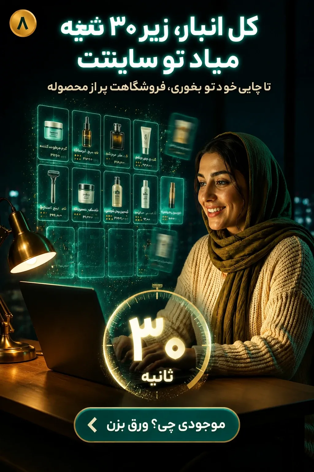 نمایندگی