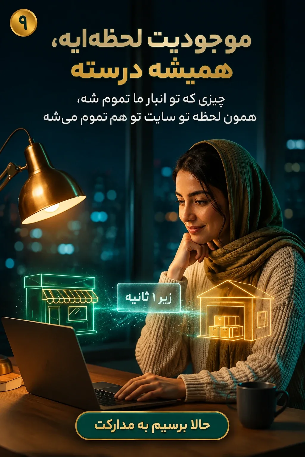 نمایندگی