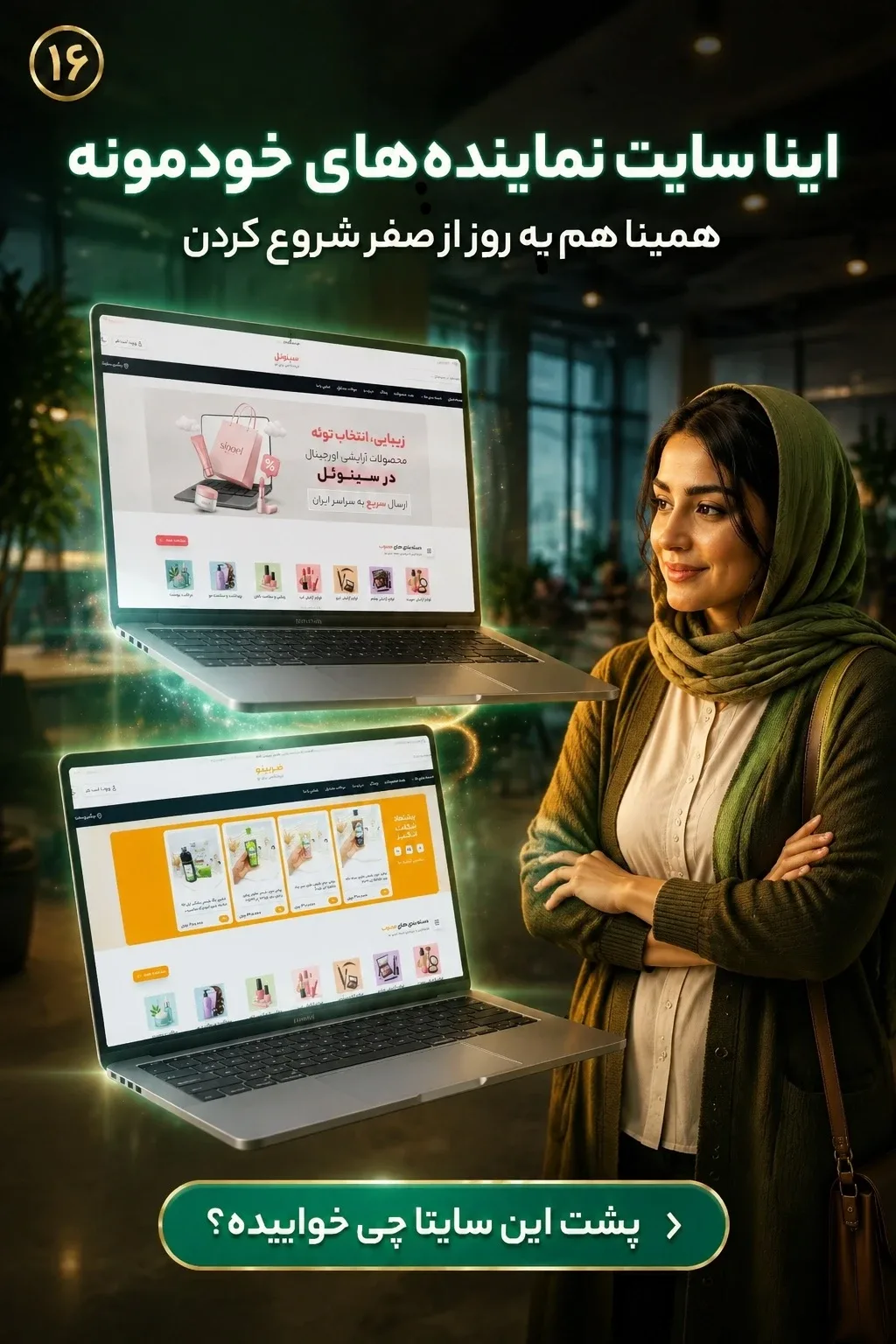 نمایندگی