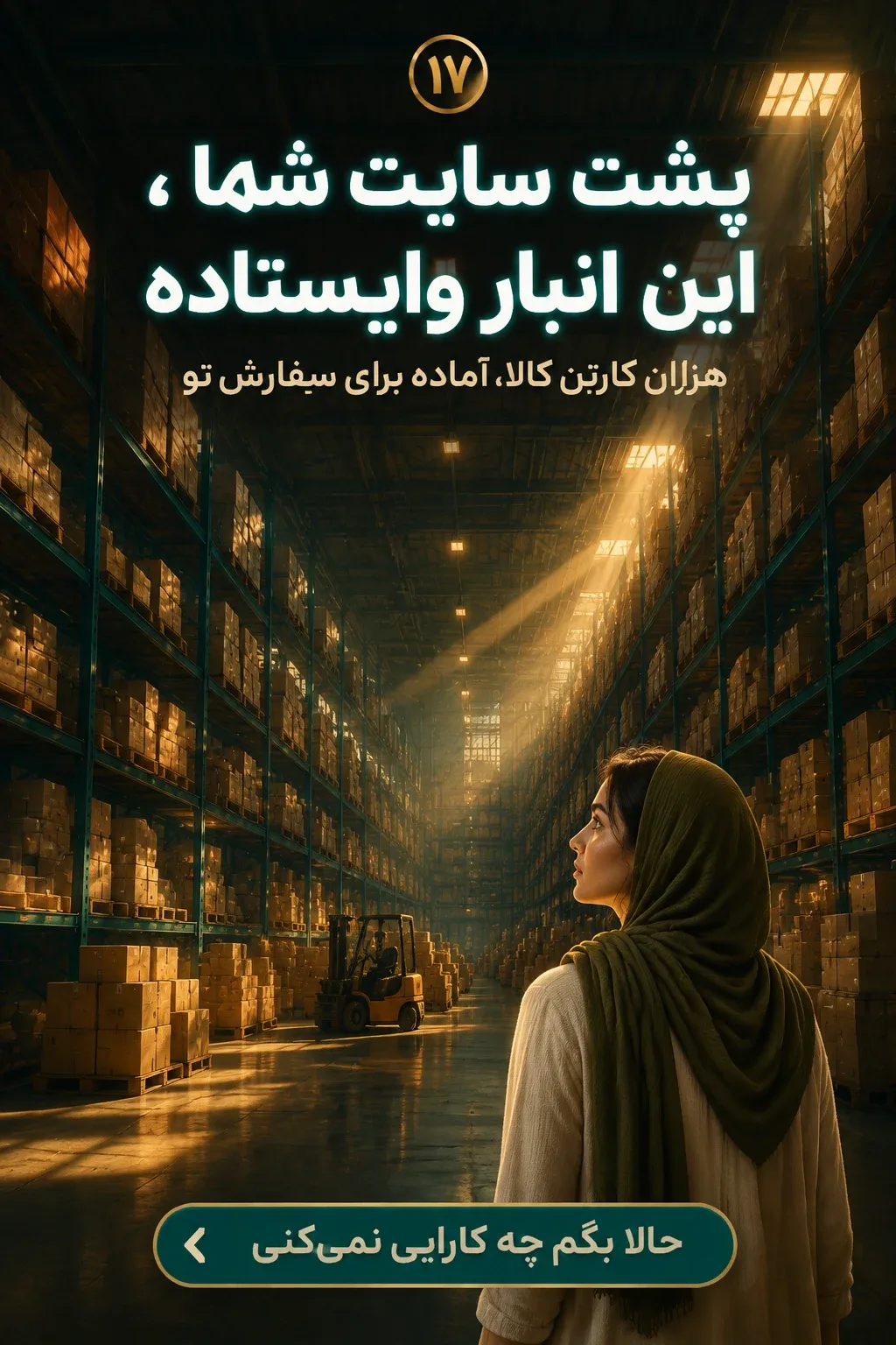 نمایندگی