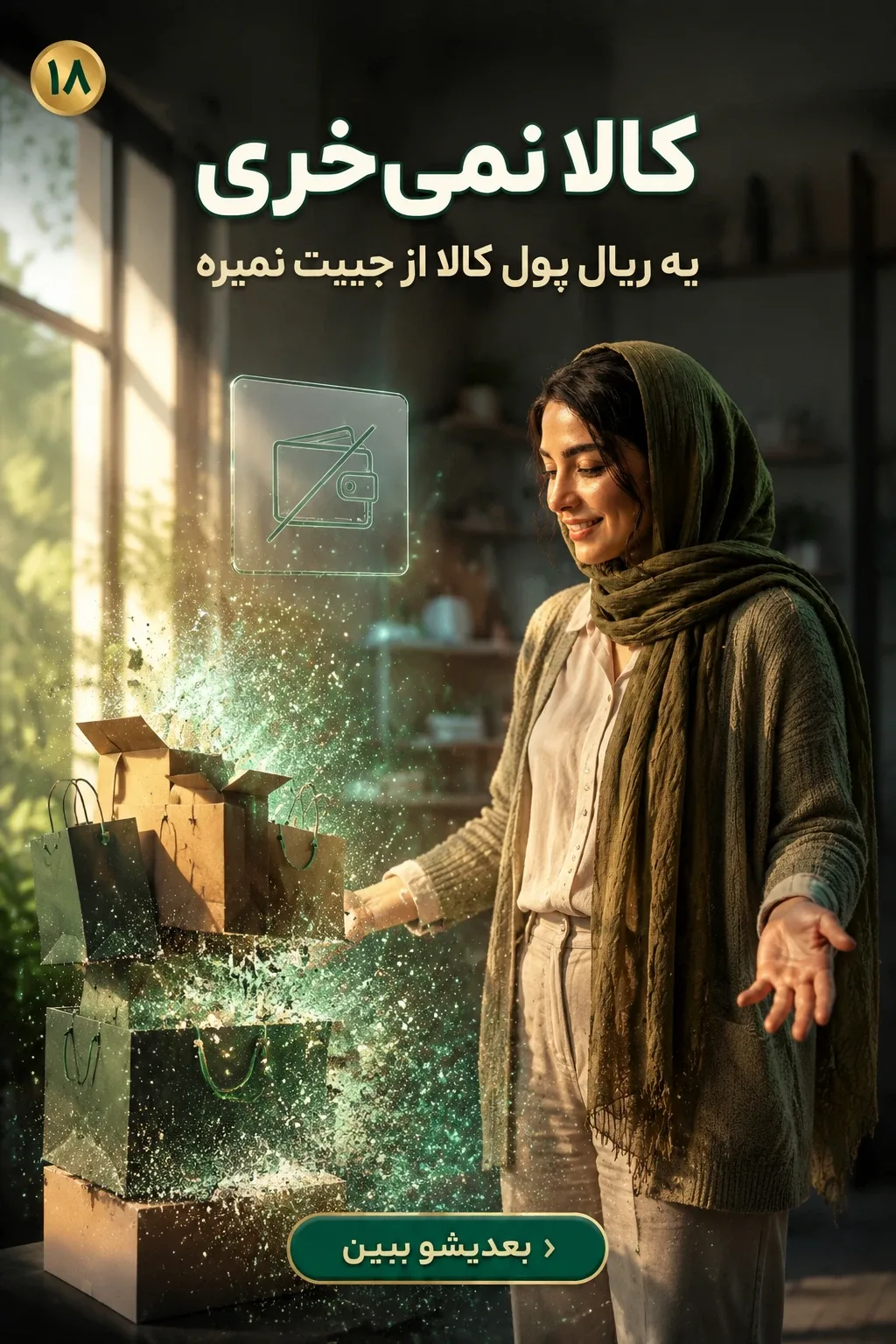 نمایندگی