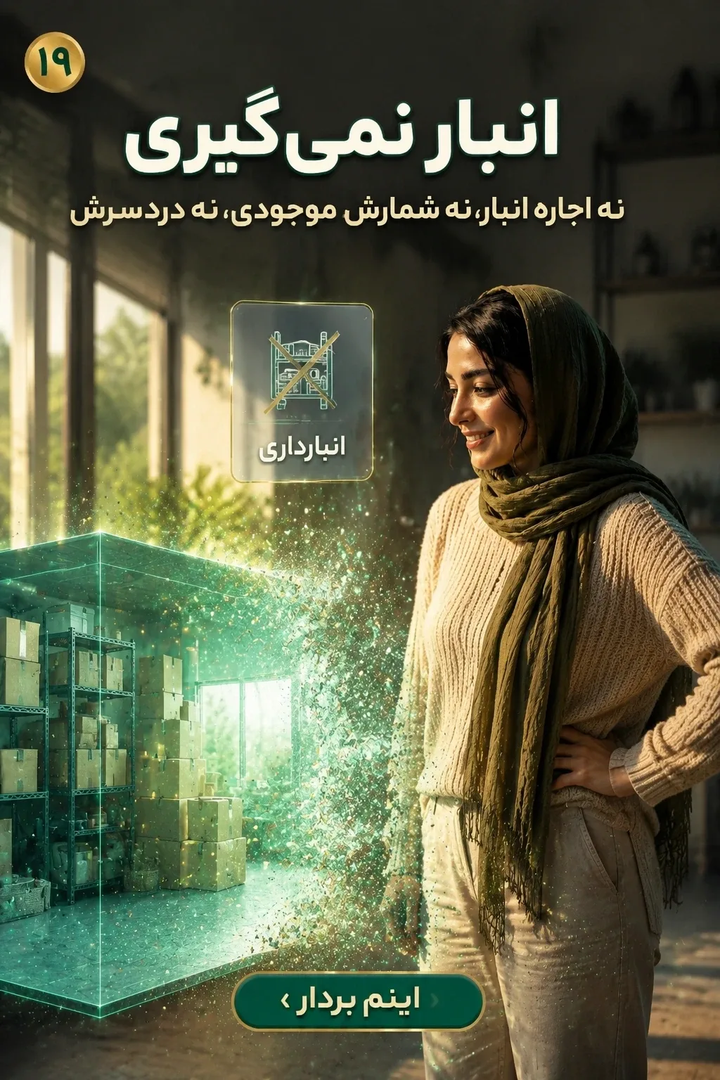 نمایندگی