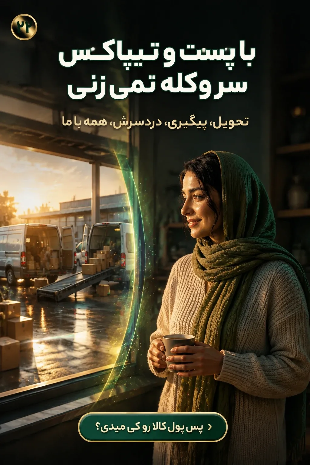نمایندگی