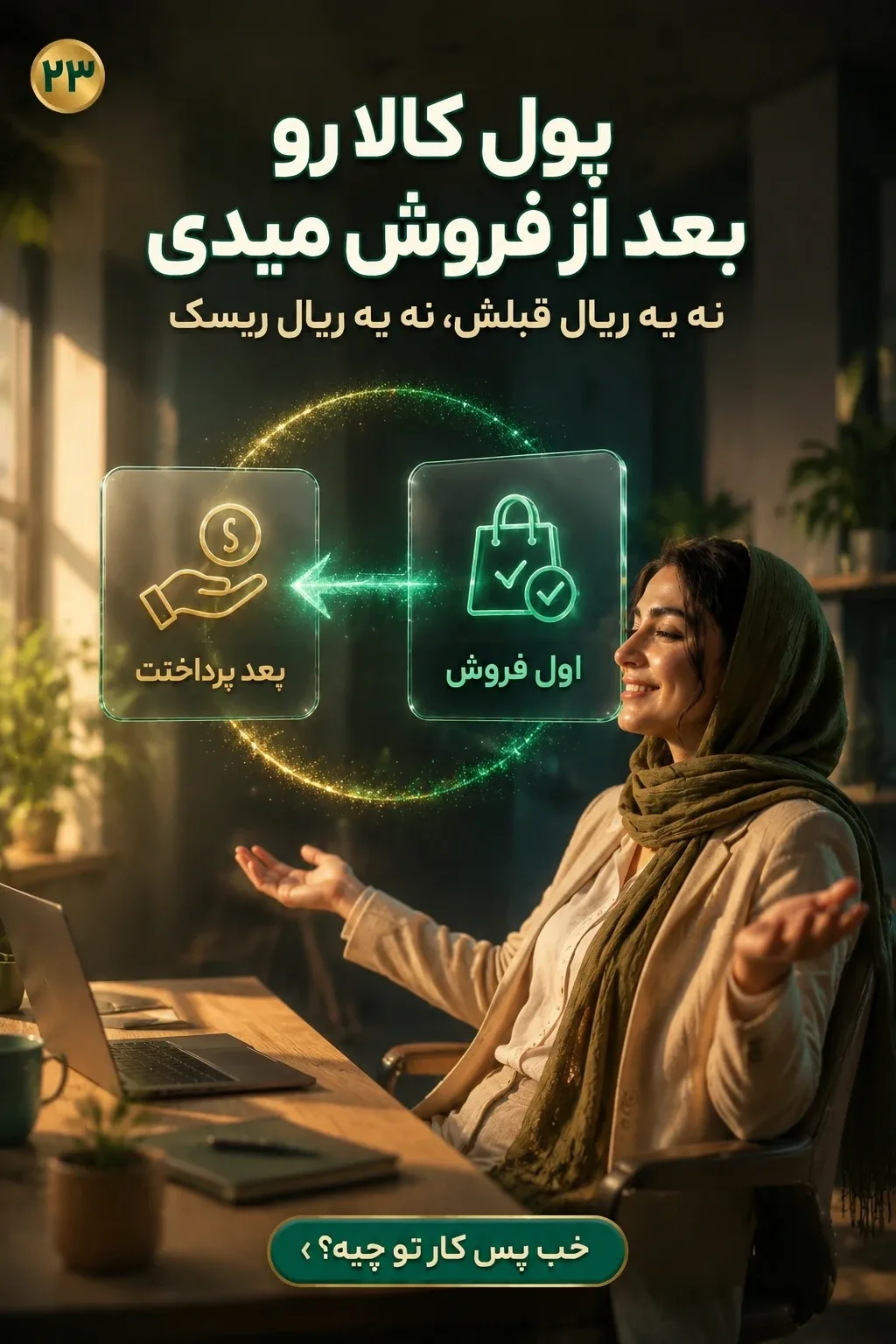نمایندگی