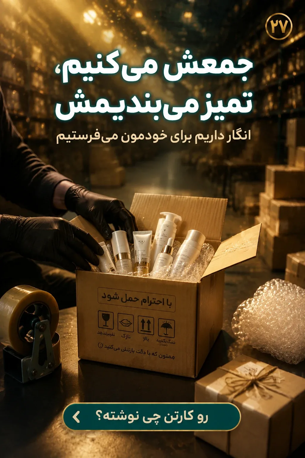 نمایندگی