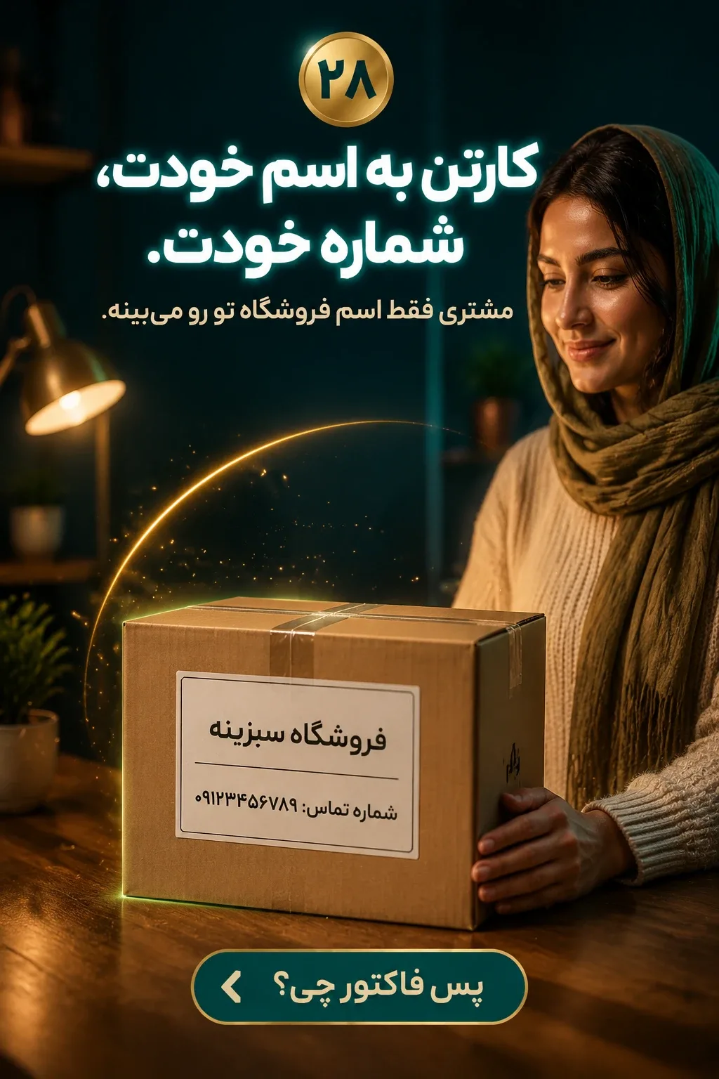 نمایندگی