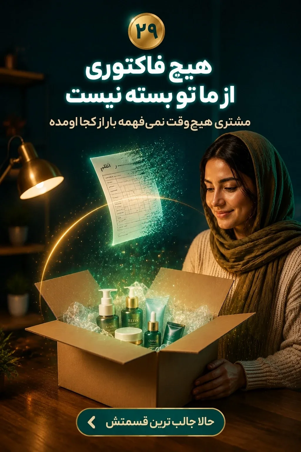 نمایندگی