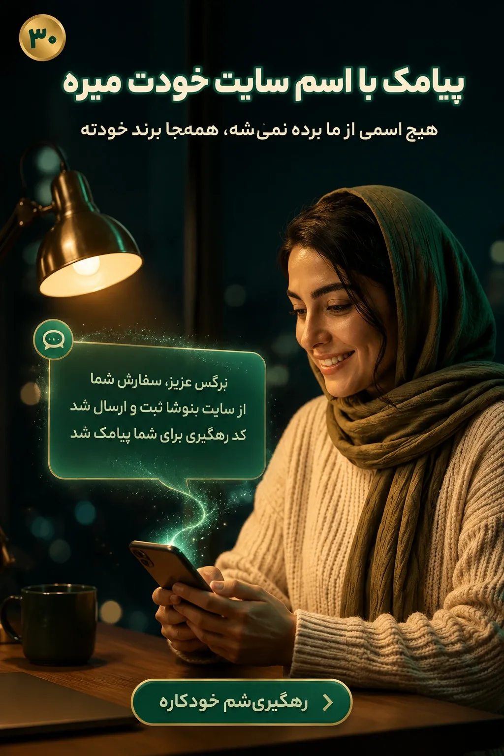 نمایندگی