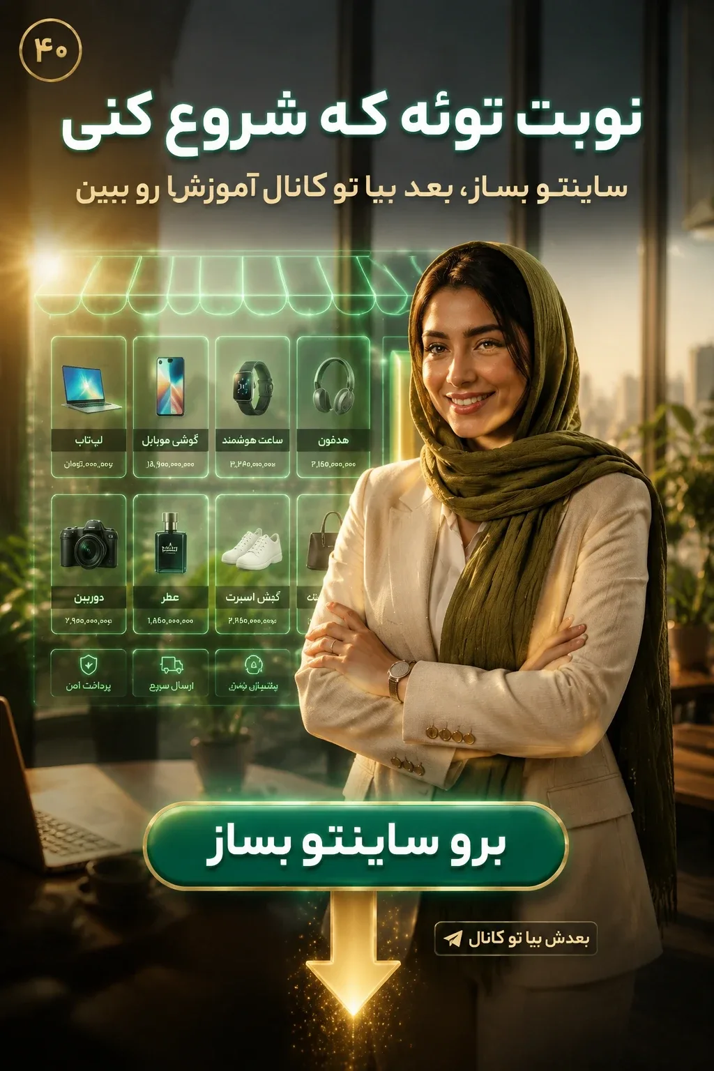 نمایندگی